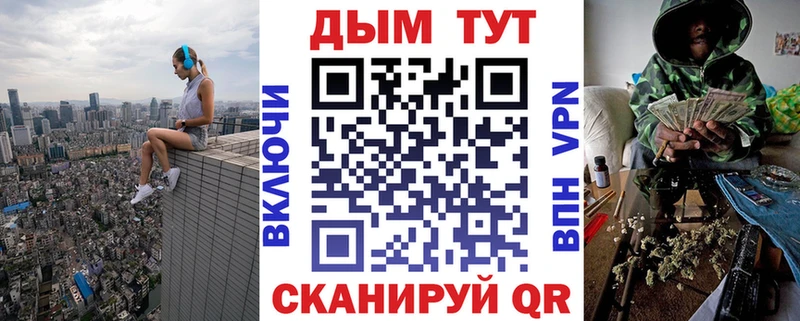 Где продают наркотики Лабинск ГАШИШ Марихуана КОКАИН APVP Мефедрон