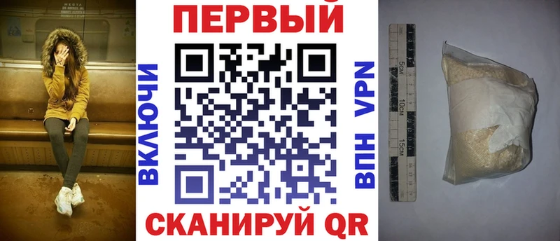 Amphetamine Розовый Лабинск