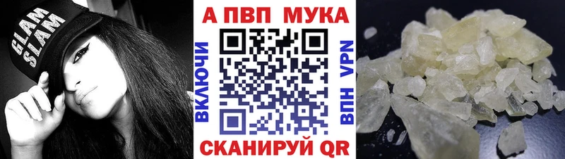площадка наркотические препараты купить наркотики цена Лабинск Alpha PVP Соль