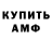 Кодеиновый сироп Lean Purple Drank Ghostt 702