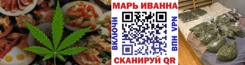 Еда ТГК конопля  darknet какой сайт  Лабинск 