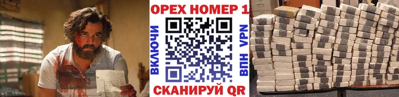 КОКАИН 99%  Лабинск 