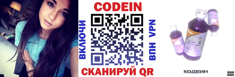 кракен ONION  Лабинск  Codein Purple Drank 