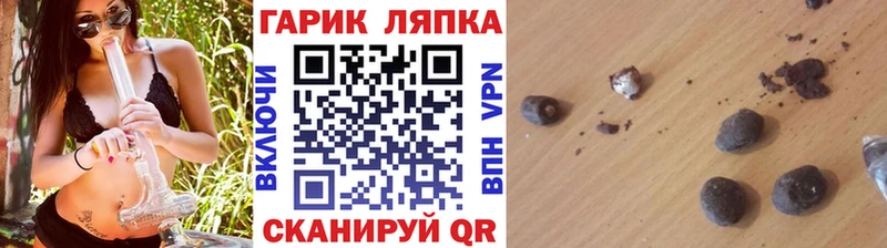ГАШ AMNESIA HAZE Лабинск