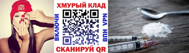 Героин герыч  Лабинск 