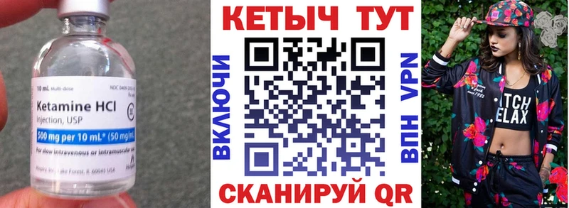 KRAKEN   Лабинск  Кетамин ketamine 