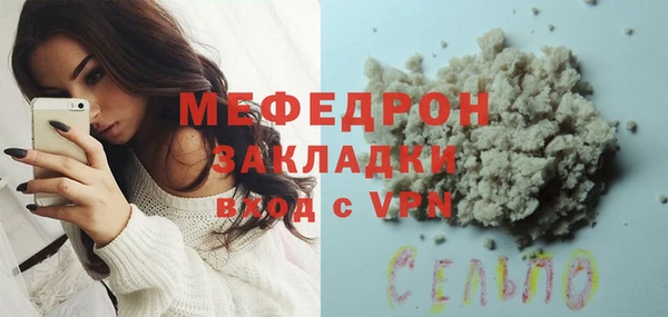 спайс Беломорск