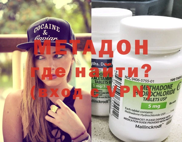 спайс Беломорск