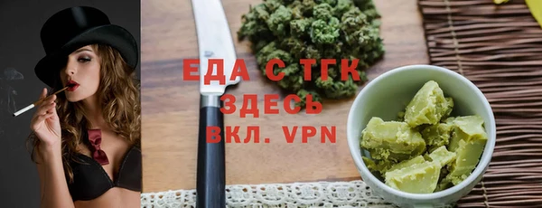 меф Белокуриха