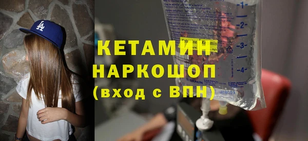 спайс Беломорск