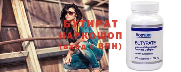 меф Белокуриха