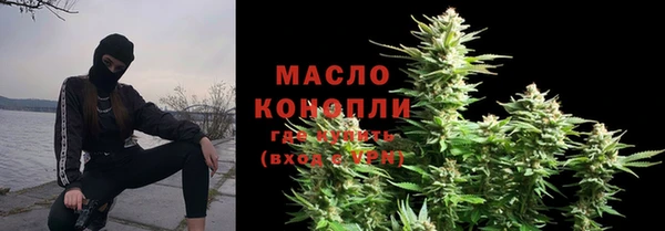 спайс Беломорск