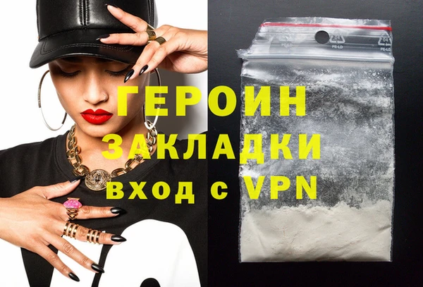 меф Белокуриха