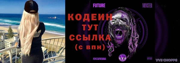 меф Белокуриха