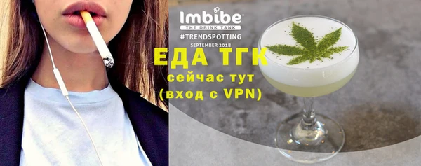 меф Белокуриха