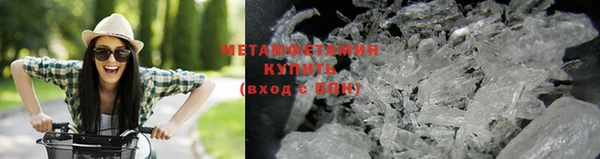 спайс Беломорск
