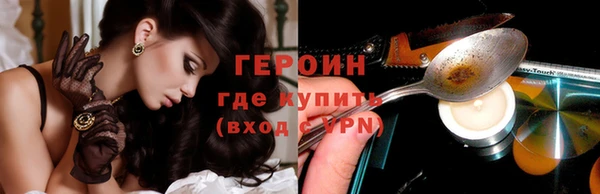спайс Беломорск