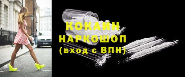 меф Белокуриха