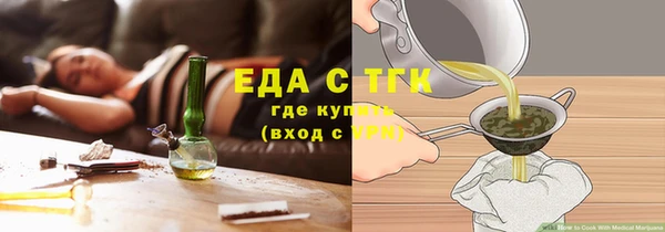 меф Белокуриха