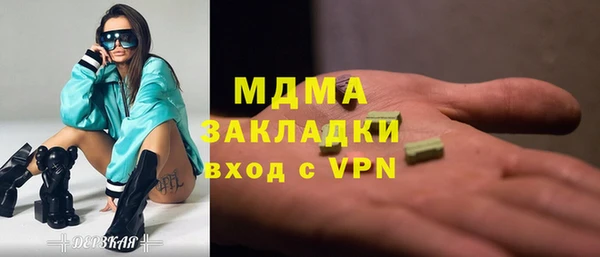 спайс Беломорск