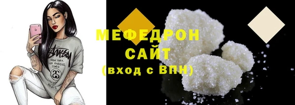 спайс Беломорск