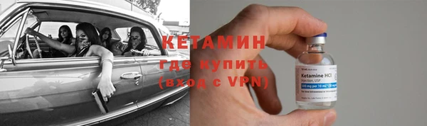 меф Белокуриха