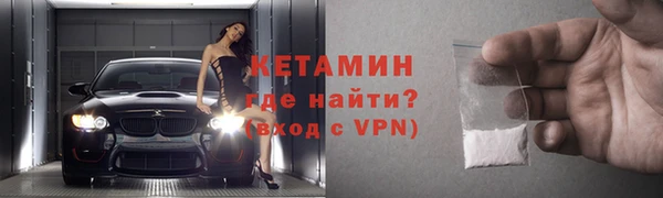 меф Белокуриха