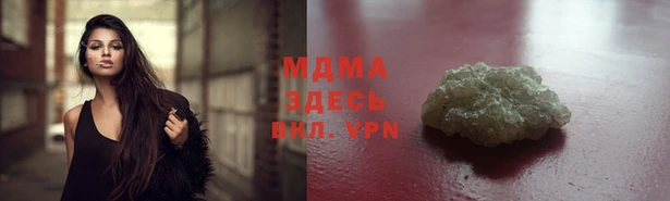 меф Белокуриха