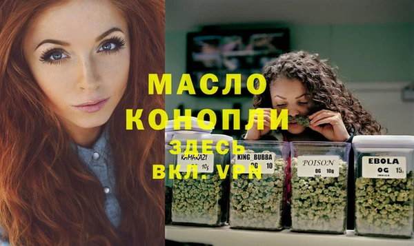 меф Белокуриха