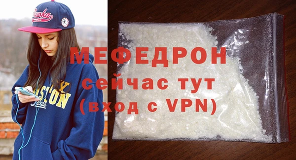 спайс Беломорск