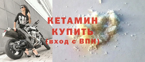 спайс Беломорск