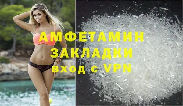 скорость mdpv Белоозёрский