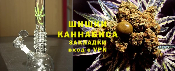 спайс Беломорск