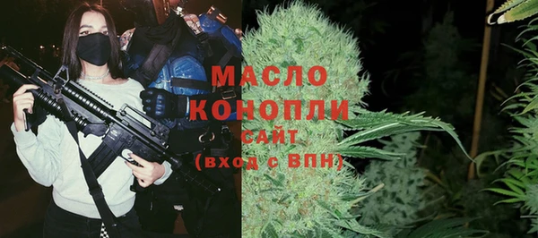 меф Белокуриха