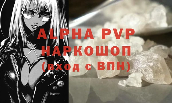 скорость mdpv Белоозёрский