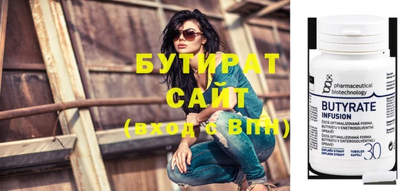 спайс Беломорск