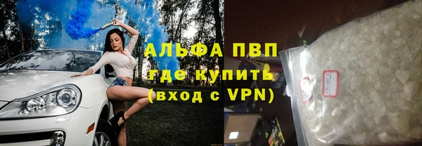 спайс Беломорск