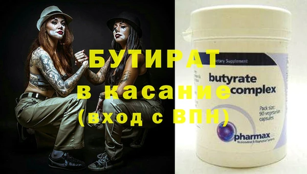 меф Белокуриха