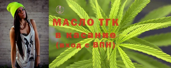 спайс Беломорск