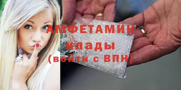 меф Белокуриха