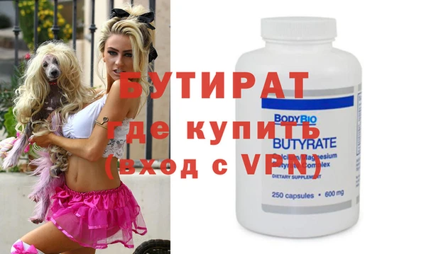 скорость mdpv Белоозёрский