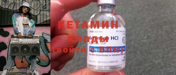 спайс Беломорск