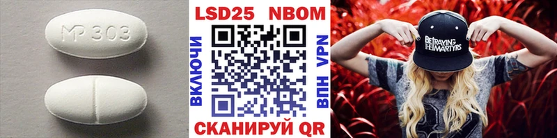 Лсд 25 экстази ecstasy  ссылка на мегу зеркало  Лабинск 