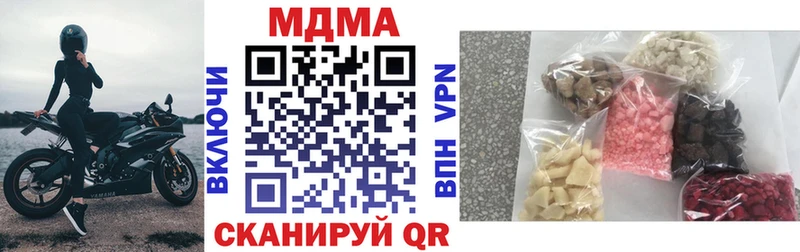 MDMA crystal  купить  сайты  Лабинск 