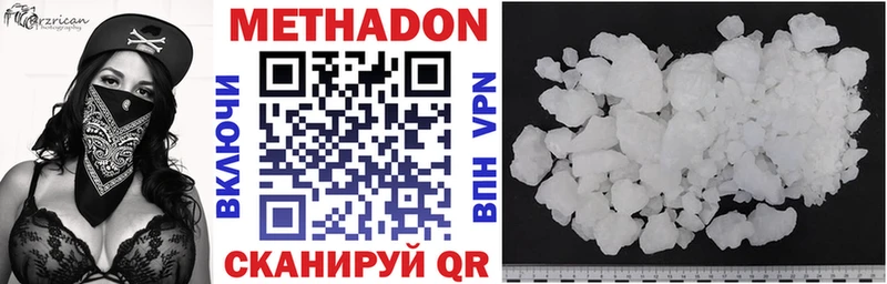 МЕТАДОН methadone  где можно купить   Лабинск 