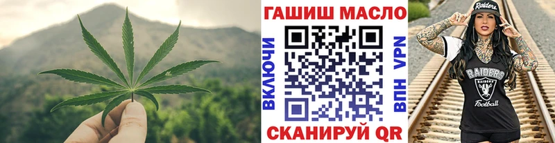 ТГК концентрат  Лабинск 